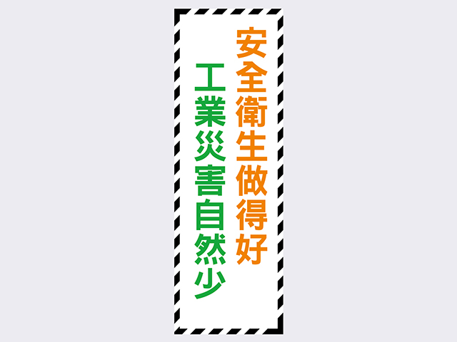 GH標誌貼紙