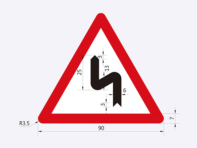 警4-連續彎路標誌(先向左)