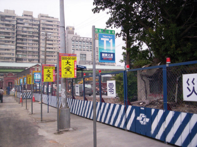 台北市捷運C型圍籬(活動式)