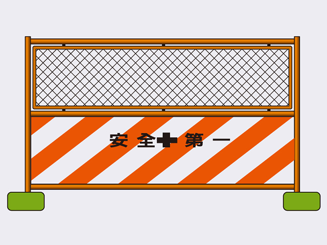 鋼管圍籬-橘白斜紋