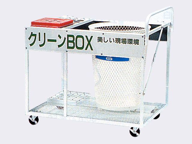 清潔車