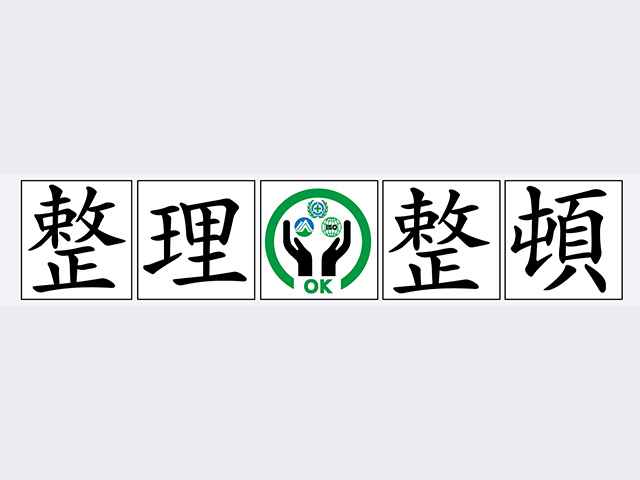 GD標誌牌-04