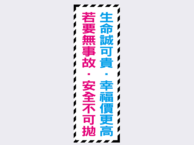 GH標誌牌-13