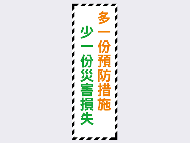 GH標誌牌-04