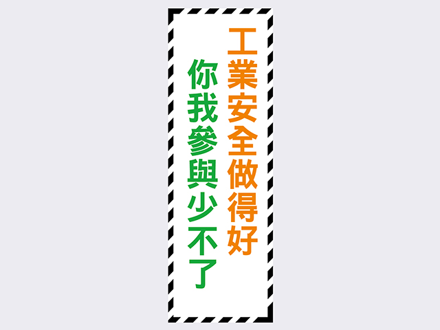 GH標誌牌-02