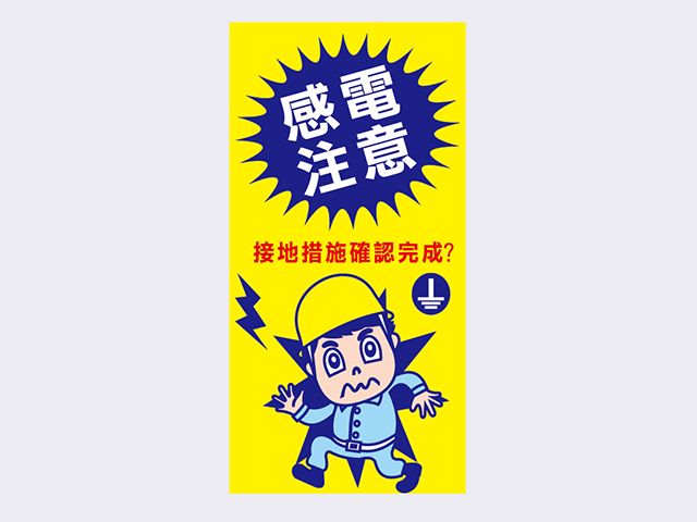 GEM-21標誌貼紙