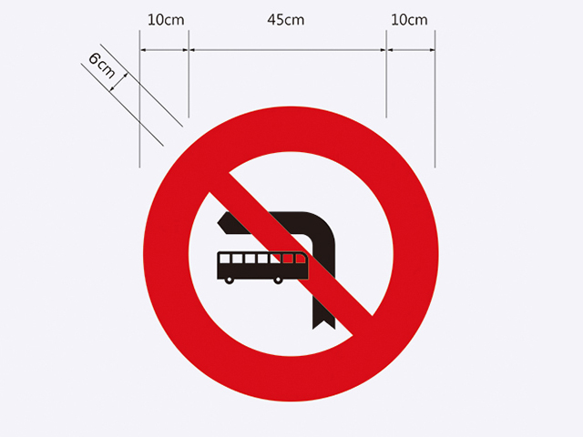 禁21-禁止大客車左轉標誌