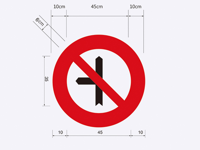 禁21-禁止左轉及直行標誌