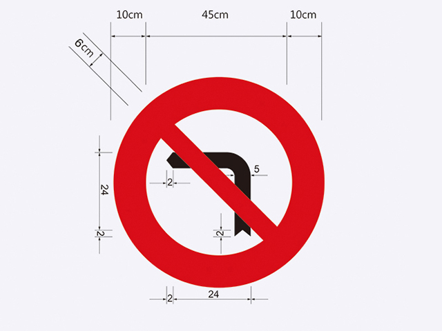 禁18-禁止左轉標誌