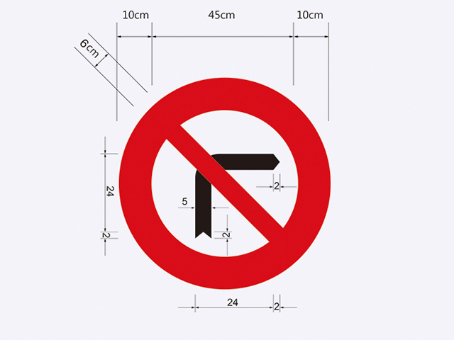 禁17-禁止右轉標誌