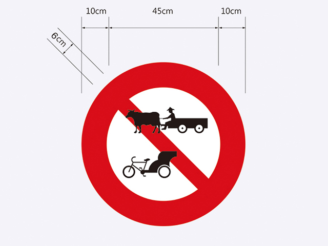 禁13-禁止三輪車及獸力車進入標誌