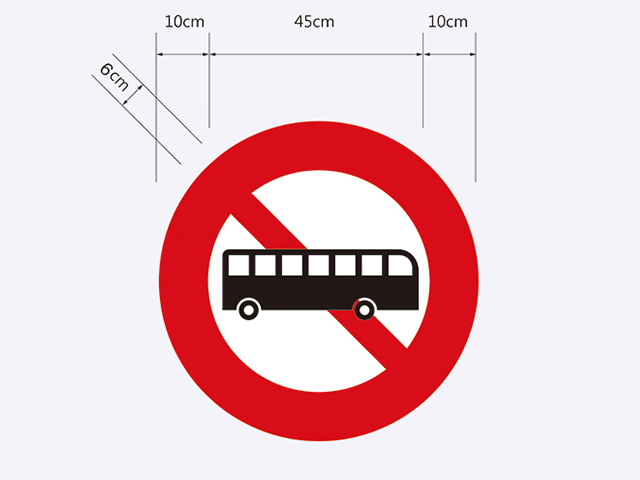 禁3.1-禁止大客車進入標誌
