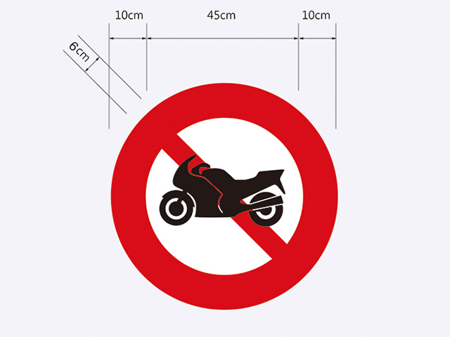 禁2.2-禁止大型重型機車進入標誌