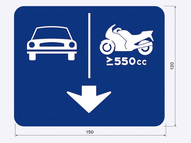 遵26.1-四輪以上汽車及500cc以上重型機車專用標誌