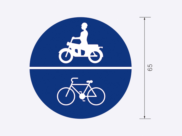 遵24-機車及自行車專用標誌