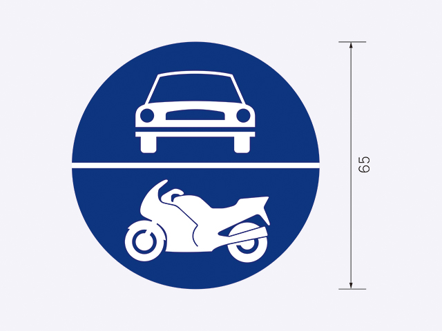 遵23.2-四輪以上汽車及大型重型機車專用標誌