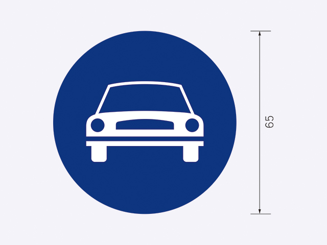 遵23-四輪以上汽車專用標誌