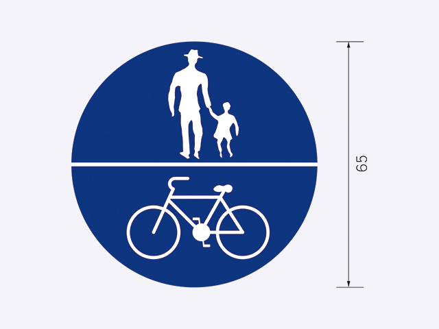遵22.1-行人、自行車專用標誌