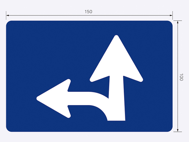 遵15-車道僅准直行、左轉通行用標誌