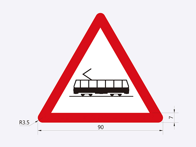 警51-當心大眾捷運系統車輛標誌