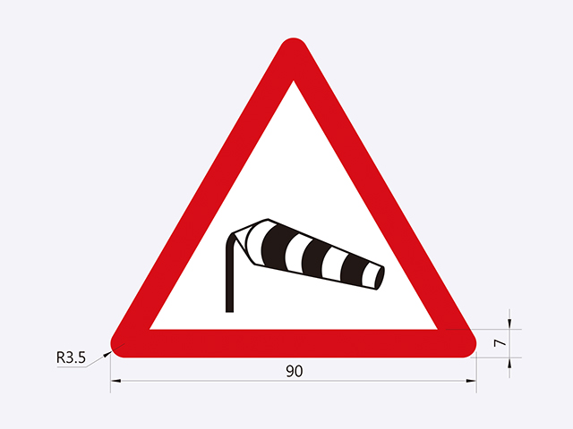 警48-注意強風標誌