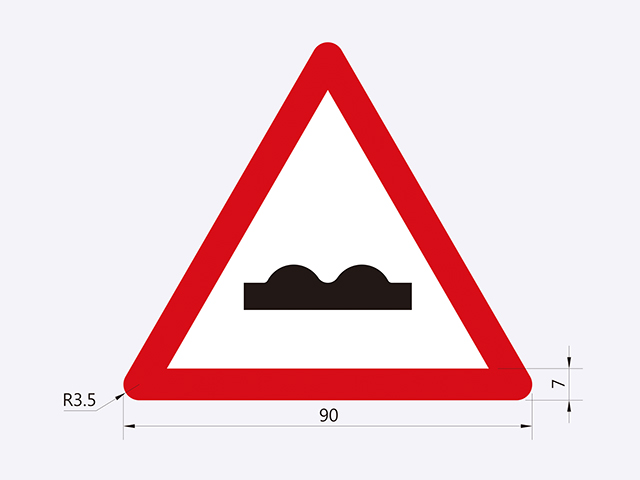 警30-路面顛簸標誌