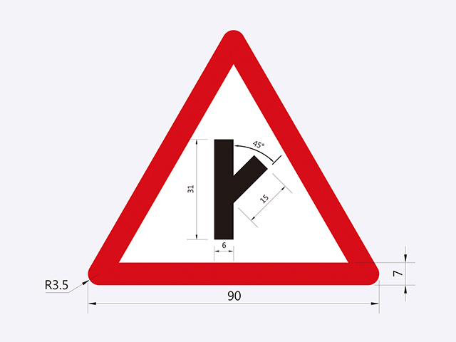 警15-岔道標誌(右前岔道)