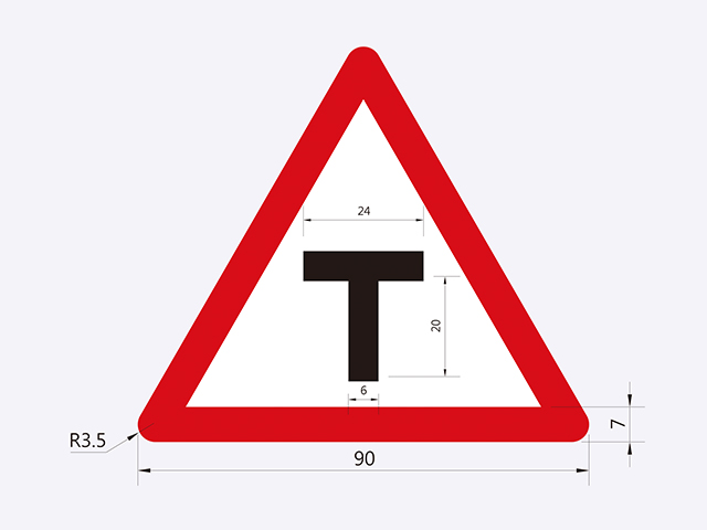 警12-岔道標誌(T字路口)