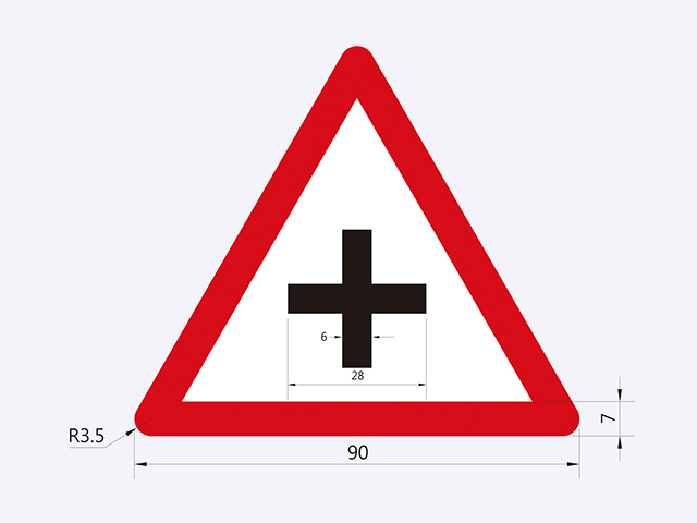 警11-岔道標誌(十字路口)