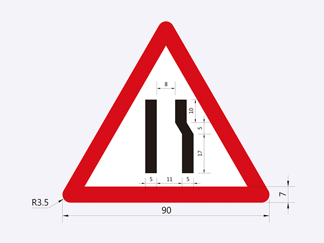 警8-右車道縮減標誌