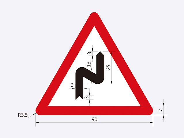 警3-連續彎路標誌(先向右)