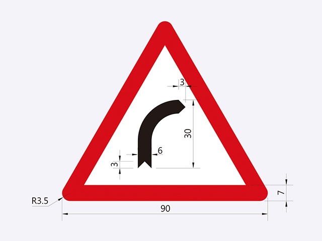 警1-右彎標誌
