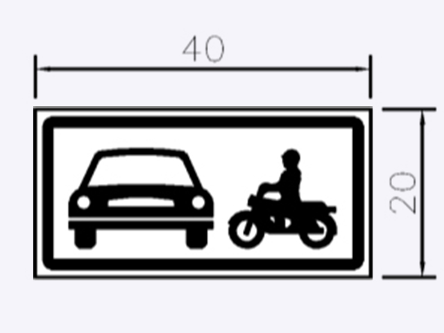 指46~47-停車處標誌附牌