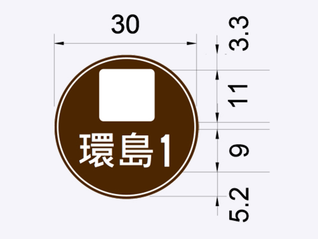 指4.1-自行車路線編號標誌