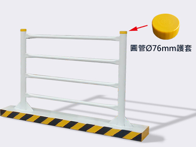 槽鋼護欄配件_圓管Ø76mm護套_黃色