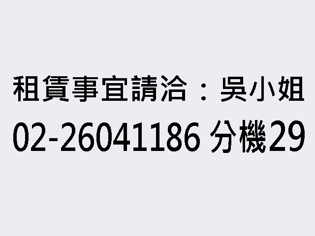 塑鋼活動式安全圍籬出租
