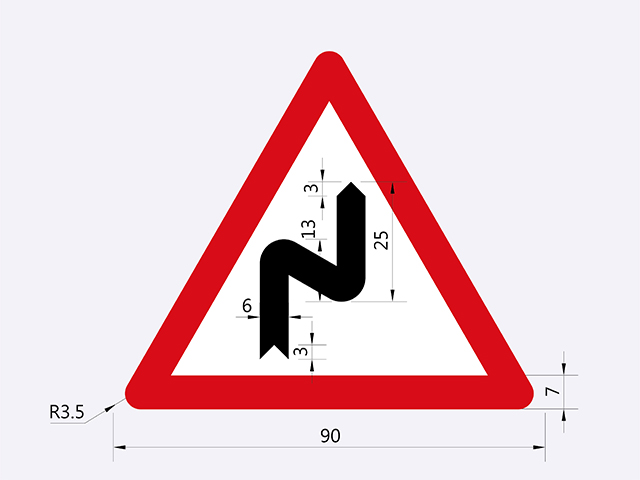 警3-連續彎路標誌(先向右)