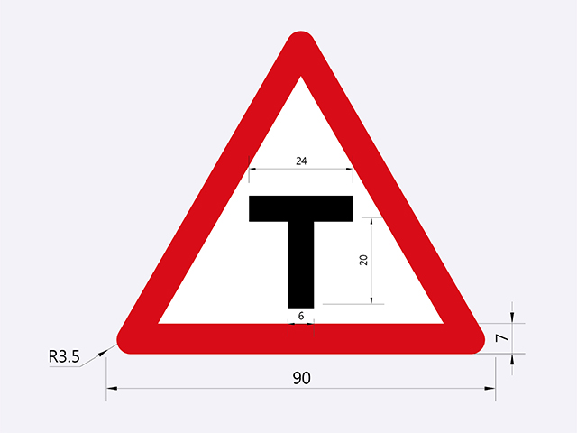 警12-岔道標誌(T字路口)