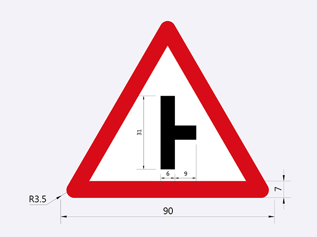 警14-岔道標誌(右側岔道)