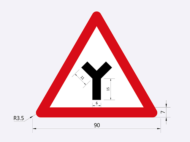 警17-岔道標誌(Y字岔道)