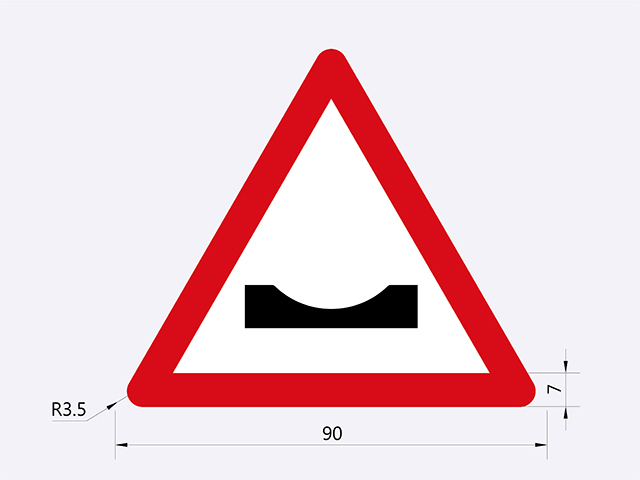 警32-路面低窪標誌