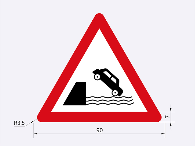 警43-碼頭、堤岸標誌