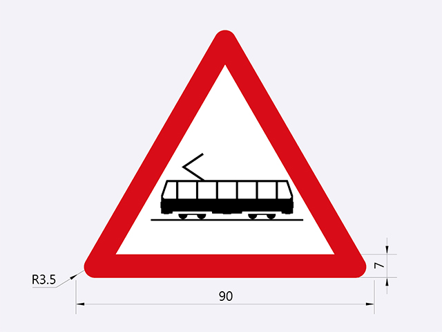 警51-當心大眾捷運系統車輛標誌