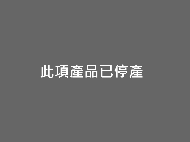 日式A字架